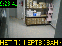 09:23:41