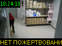 10:24:19