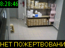 08:28:46