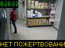 09:20:22