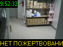 09:52:32
