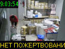 09:03:54