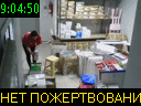 09:04:50