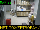 08:44:38