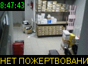08:47:43