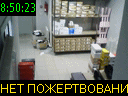 08:50:23