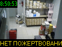 08:50:53