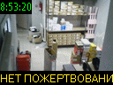 08:53:20