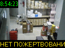 08:54:23