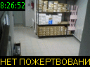 08:26:52