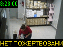 08:28:00