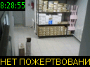 08:28:55