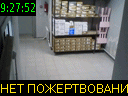 09:27:52