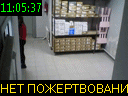 11:05:37