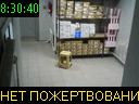 08:30:40