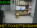 09:00:48
