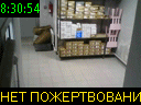 08:30:54