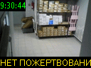 09:30:44