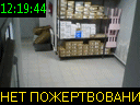 12:19:44