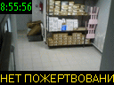 08:55:56