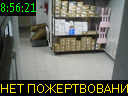 08:56:21