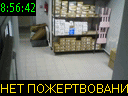 08:56:42