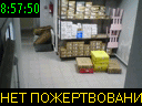 08:57:50