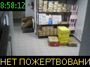 08:58:12