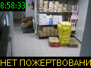 08:58:33