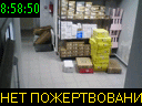 08:58:50