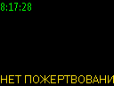 08:17:28