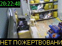 20:22:48