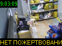 09:03:09