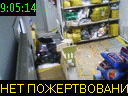 09:05:14
