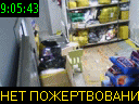 09:05:43