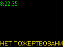 08:22:35
