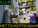 09:32:45