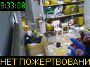 09:33:08