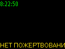 08:22:50