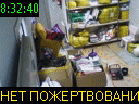 08:32:40