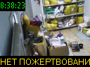 08:38:23