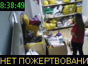 08:38:49