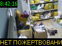 08:42:16
