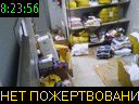 08:23:56
