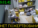 09:01:41