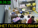 08:38:19