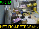 08:46:33
