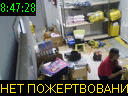 08:47:28