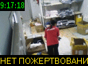 09:17:18