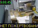 09:00:45